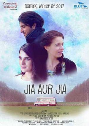 Jia Aur Jia Poster Jia Aur Jia 2017