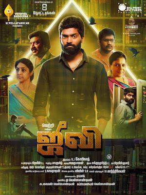 Jiivi Poster Jiivi 2019