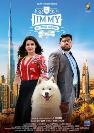 Jimmy Ee Twenty Aiswaryam Poster Jimmy Ee Twenty Aiswaryam 2019
