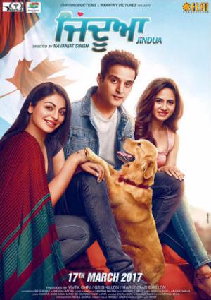 Jindua Poster Jindua 2017