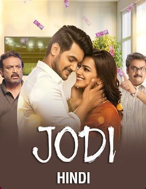 Jodi Poster Jodi 2019