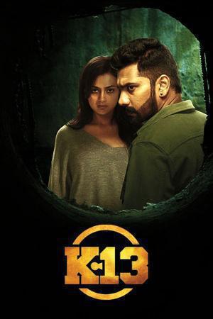 K-13 2019