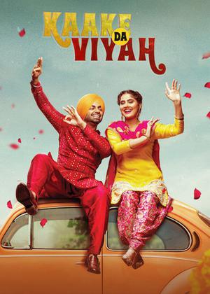 Kaake Da Viyah Poster Kaake Da Viyah 2019