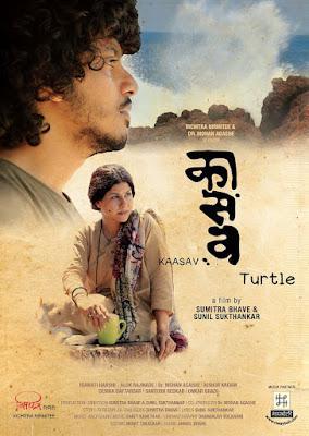 Kaasav: Turtle Poster Kaasav: Turtle 2017