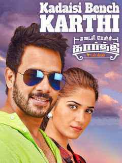 Kadaisi Bench Karthi Poster Kadaisi Bench Karthi 2017