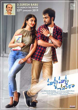 Kadak (Malli Malli Chusa) Poster Kadak (Malli Malli Chusa) 2020
