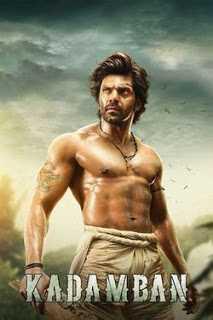 Kadamban Poster Kadamban 2017