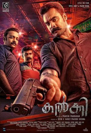 Kalki Poster Kalki 2019