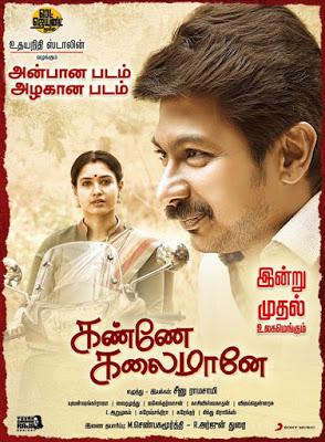 Kanne Kalaimaane Poster Kanne Kalaimaane 2019