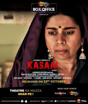 Kasaai Poster Kasaai 2020