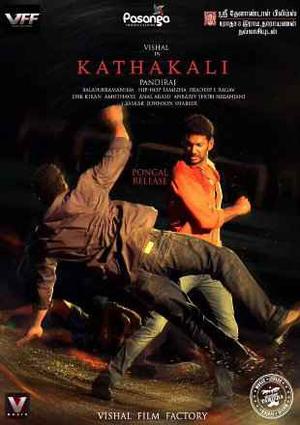 Kathakali - Khel Power Ka Poster Kathakali - Khel Power Ka 2016