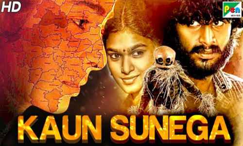 Kaun Sunega Poster Kaun Sunega 2020