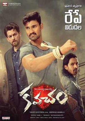 Kavacham Poster Kavacham 2018
