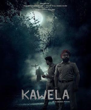 Kawela Poster Kawela 2017