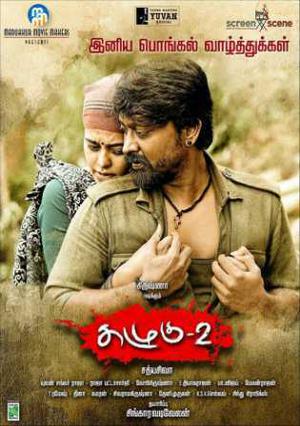 Kazhugu 2 Poster Kazhugu 2 2019