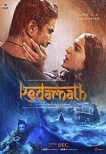 Kedarnath Poster Kedarnath 2018