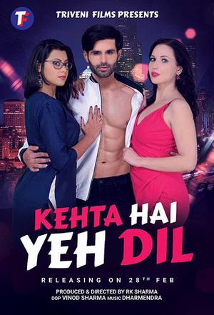 Kehta Hai Yeh Dil Poster Kehta Hai Yeh Dil 2020