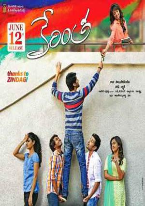 Kerintha Poster Kerintha 2015