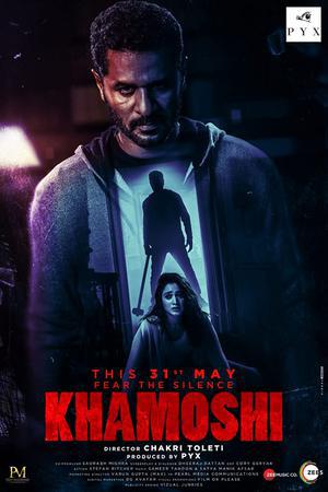 Khamoshi Poster Khamoshi 2019