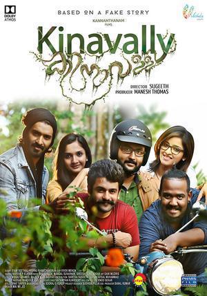 Kinavalli Poster Kinavalli 2018