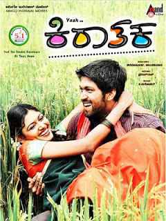 Kirathaka Poster Kirathaka 2011