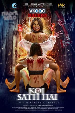 Koi Sath Hai Poster Koi Sath Hai 2021