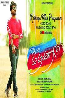 Kothaga Maa Prayanam Poster Kothaga Maa Prayanam 2020