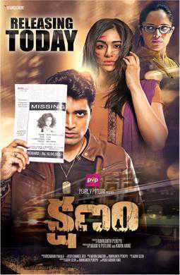 Kshanam Poster Kshanam 2016