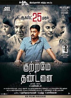 Kuttrame Thandanai Poster Kuttrame Thandanai 2016