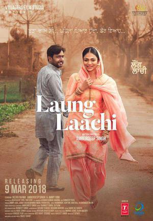 Laung Laachi Poster Laung Laachi 2018
