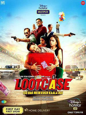 Lootcase Poster Lootcase 2020