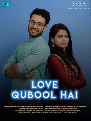 Love Qubool Hai Poster Love Qubool Hai 2019
