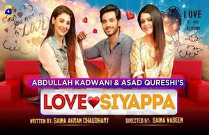 Love Siyappa Poster Love Siyappa 2020