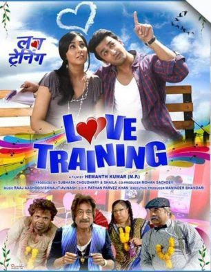 Love Training Not For Idiots Poster Love Training Not For Idiots 2018