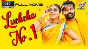Luchcha No.1 Poster Luchcha No.1 2020