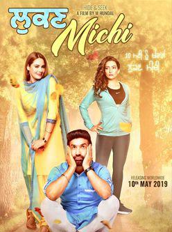 Lukan Mirchi Poster Lukan Mirchi 2019
