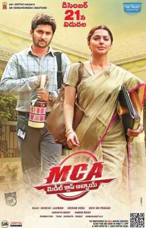 Mca Middle Class Abbayi Poster Mca Middle Class Abbayi 2017