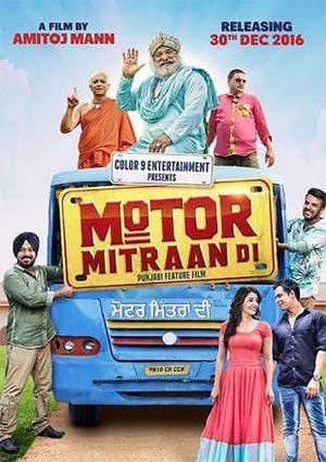Motor Mitraan Di Poster Motor Mitraan Di 2016