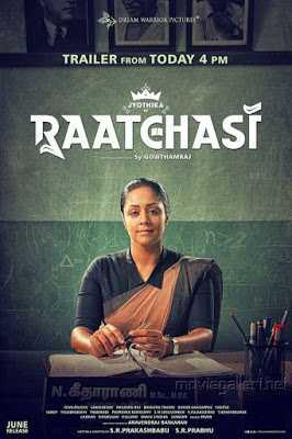 Madam Geeta Rani Raatchasi Poster Madam Geeta Rani Raatchasi 2019