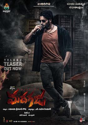 Madhagaja Poster Madhagaja 2021