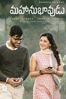 Mahanubhavudu Poster Mahanubhavudu 2017