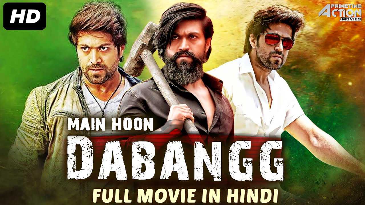 Main Hoon Dabangg Poster Main Hoon Dabangg 2020