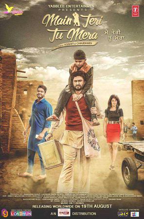 Main Teri Tu Mera Poster Main Teri Tu Mera 2016