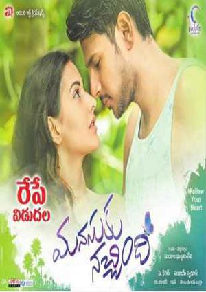 Manasuku Nachindhi Poster Manasuku Nachindhi 2018