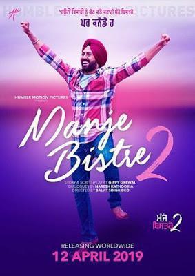 Manje Bistre 2 Poster Manje Bistre 2 2019