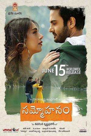 Sammohanam (Mayanginen) Poster Sammohanam (Mayanginen) 2018