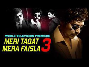 Meri Taqat Mera Faisla 3 Poster Meri Taqat Mera Faisla 3 2020