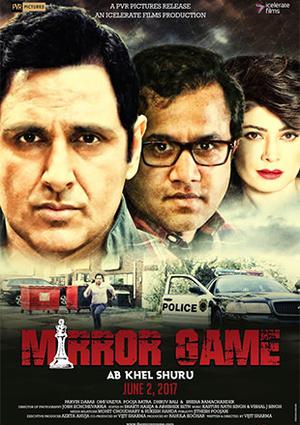 Mirror Game Poster Mirror Game 2017