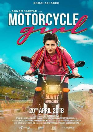 Motorcycle Girl Poster Motorcycle Girl 2018
