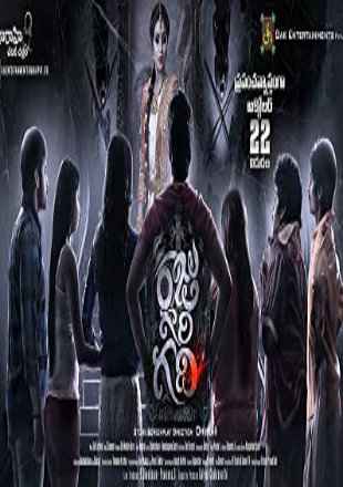 Mudinja Vaazhu Poster Mudinja Vaazhu 2020